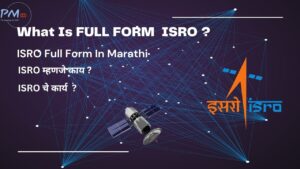 isro full form,isro full form in marathi