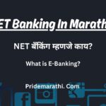 NET Banking In Marath