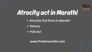 Atrocity act in Marathi