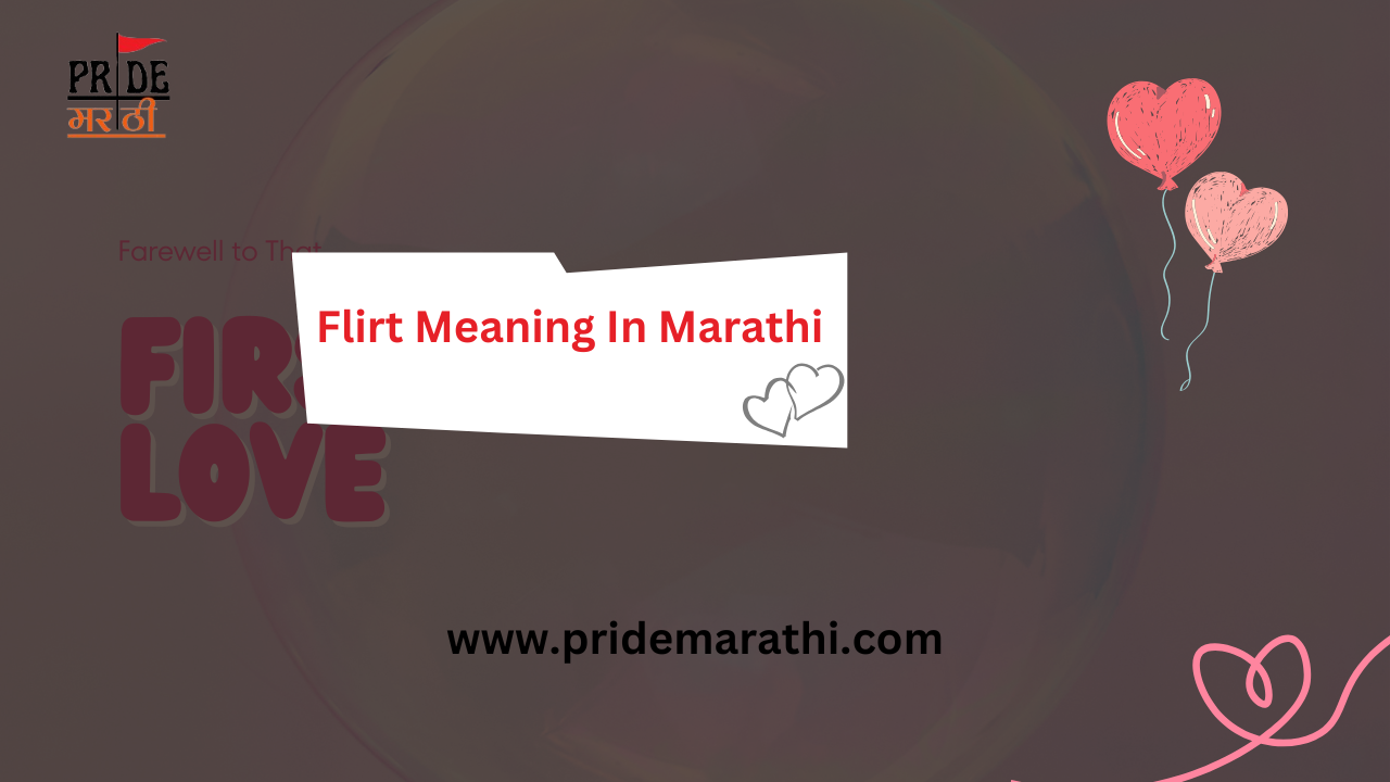 flirt meaning in marathi