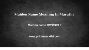 Maiden Name Meaning In Marathi