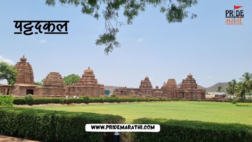 Badami Caves information in Marathi