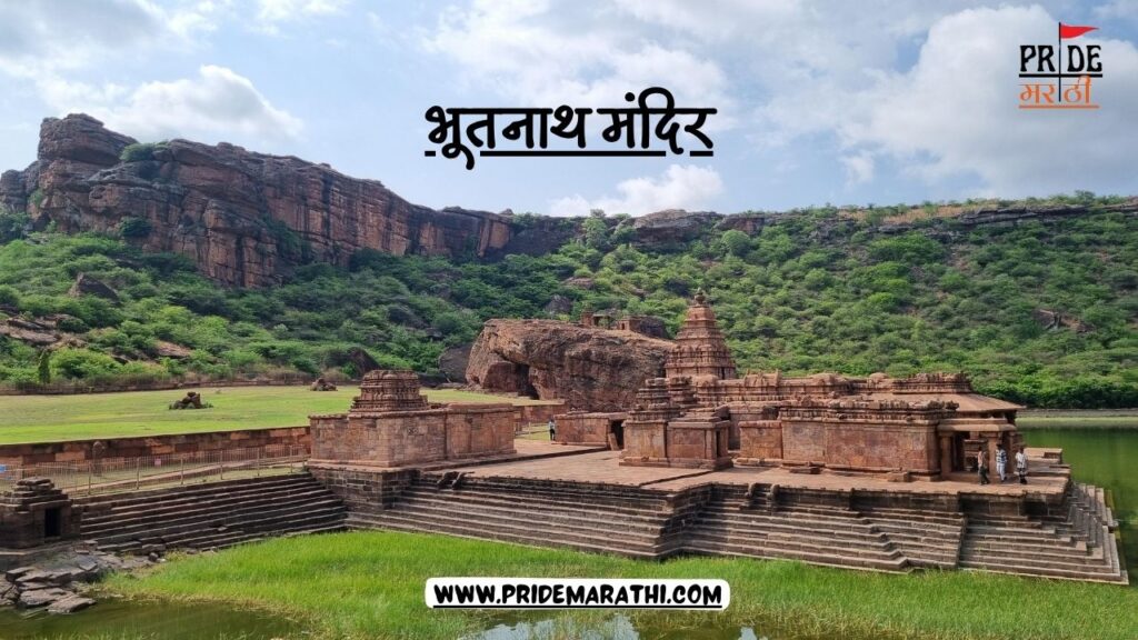 Badami Caves information in Marathi