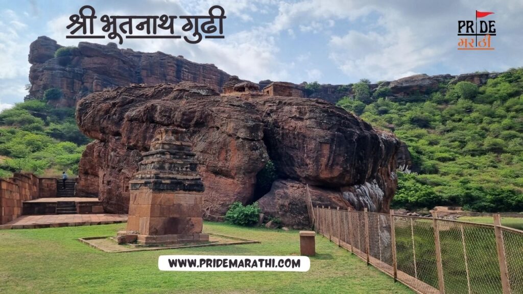 Badami Caves information in Marathi