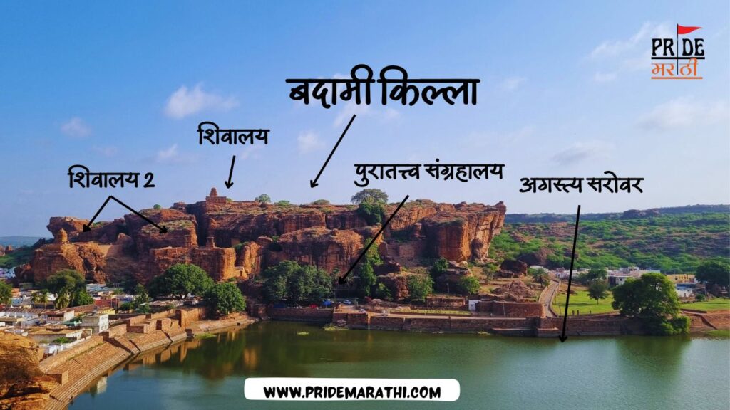 Badami Caves information in Marathi