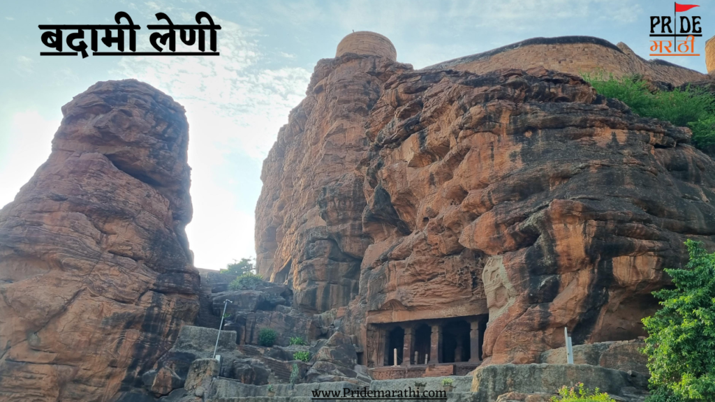 Badami Caves information in Marathi
