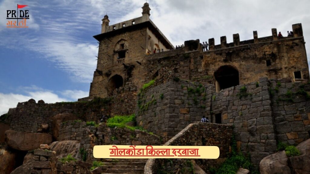 Main Gates of Golconda Fort