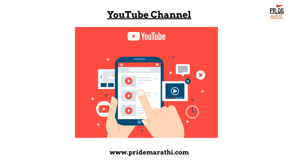 YouTube Channel – Zero Investment Business Model